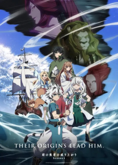 Tate no Yuusha no Nariagari 4