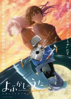 Yofukashi no Uta Season 2
